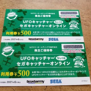 セガ(SEGA)のセガ株主優待券 500円×2枚(遊園地/テーマパーク)