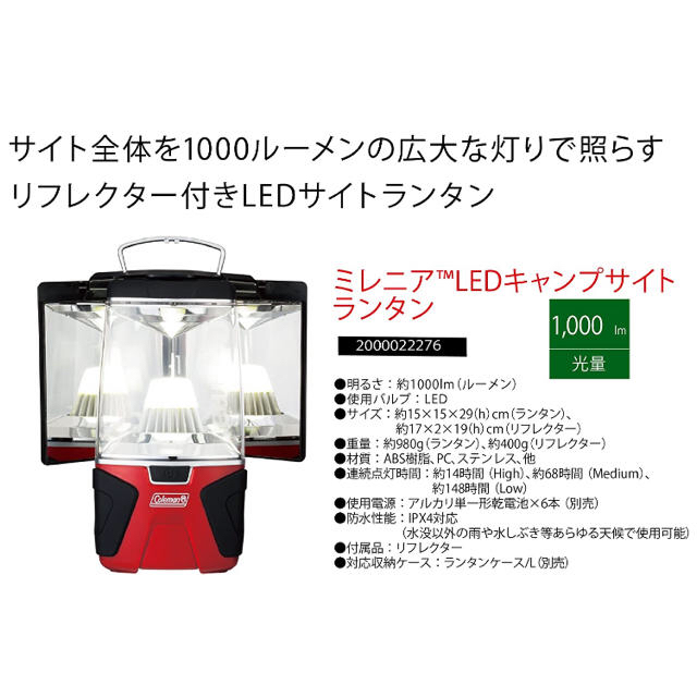 Coleman(コールマン)のokazu様専用 スポーツ/アウトドアのアウトドア(ライト/ランタン)の商品写真