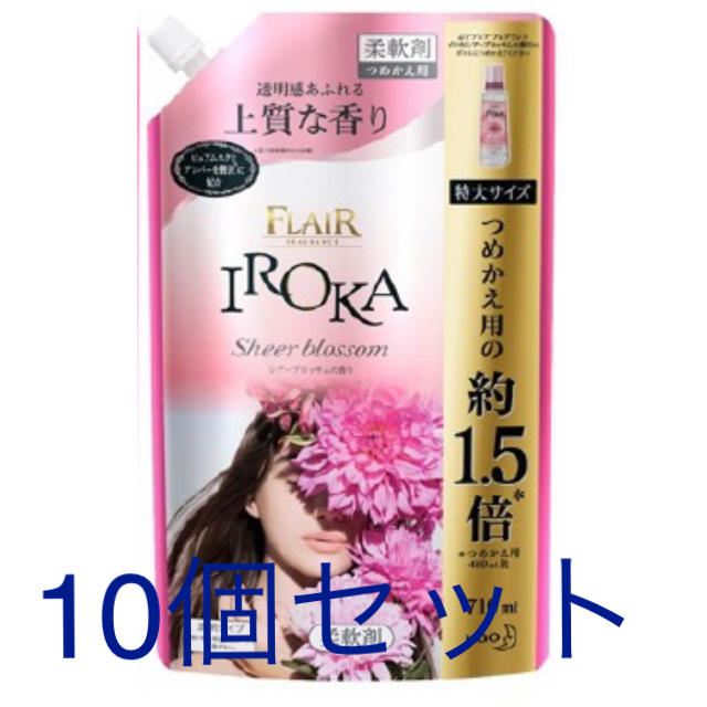 日用品/生活雑貨/旅行フレア フレグランス IROKA 柔軟剤 シアーブロッサムの香り
