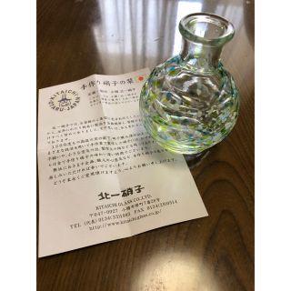 北一硝子 一輪挿し グリーン(花瓶)