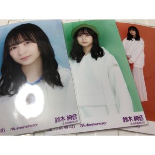 ノギザカフォーティーシックス(乃木坂46)の乃木坂46 生写真　鈴木絢音　3種コンプ　7th anniversary(アイドルグッズ)