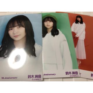 ノギザカフォーティーシックス(乃木坂46)の乃木坂46 生写真　鈴木絢音　3種コンプ　7th anniversary(アイドルグッズ)