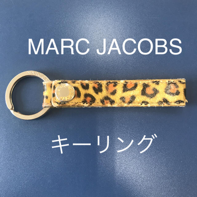 MARC JACOBS(マークジェイコブス)のマークジェイコブス MARC JACOBS  レディースのファッション小物(キーホルダー)の商品写真