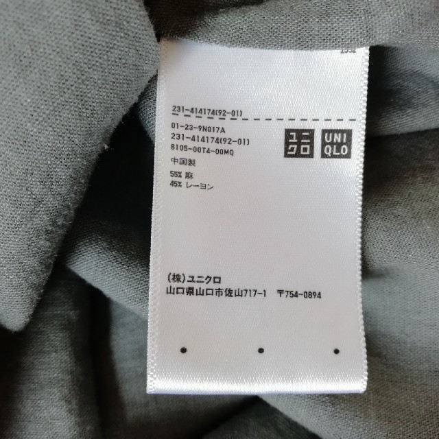 UNIQLO(ユニクロ)のユニクロ ギャザーブラウス M レディースのトップス(シャツ/ブラウス(半袖/袖なし))の商品写真