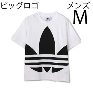 アディダス(adidas)のM 新品即日発送ビッグトレフォイル ボクシー アディダスTシャツ白(Tシャツ/カットソー(半袖/袖なし))