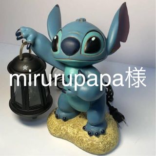 スティッチ アクションランプ ディズニー 電気スタンド