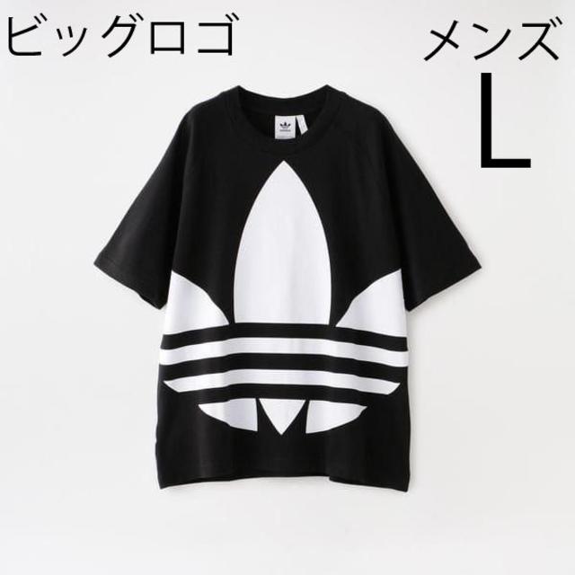 adidas(アディダス)のL 新品即日発送ビッグトレフォイル ボクシー アディダスTシャツ黒 メンズのトップス(Tシャツ/カットソー(半袖/袖なし))の商品写真