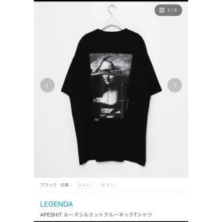 ヴァンキッシュ(VANQUISH)のLEGENDA モナリザ Tシャツ(Tシャツ/カットソー(半袖/袖なし))