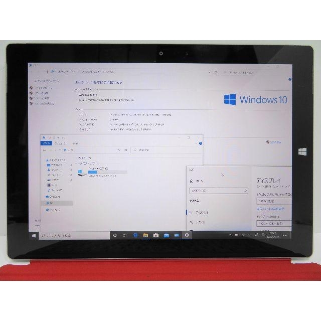 Surface 3 Atom x7-Z8700 1.6G/4G/SSD128G