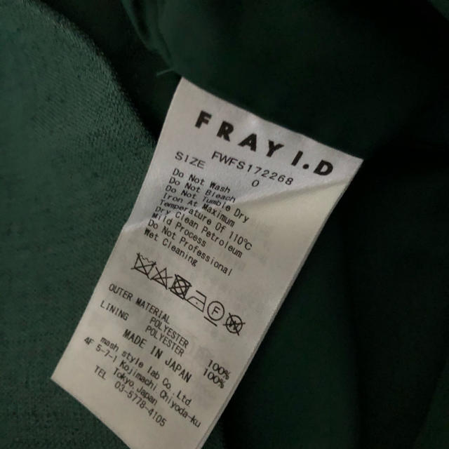 FRAY I.D(フレイアイディー)のタイトスカート🌸 レディースのスカート(ひざ丈スカート)の商品写真