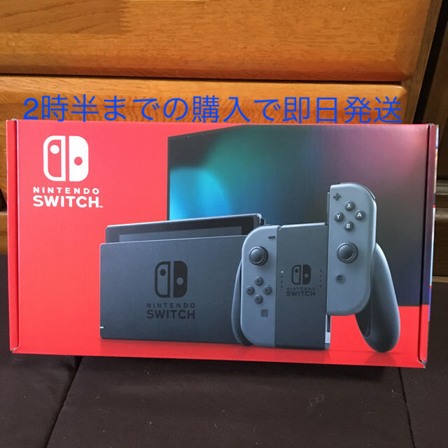 Nintendo Switch - Nintendo Switch Joy-Con(L)/(R) グレー　新品