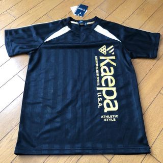 ケイパ(Kaepa)の新品タグ付き　KAEPA 150センチ(Tシャツ/カットソー)