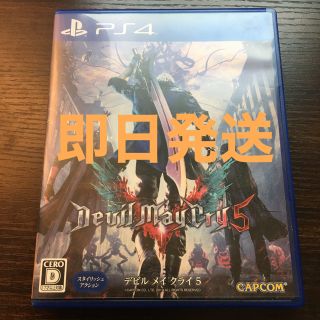 プレイステーション4(PlayStation4)の【即日発送】デビルメイクライ5 DEVIL MAY CRY5(家庭用ゲームソフト)