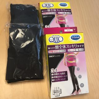 メディキュット(MediQttO)のメディキュット　履くだけ脚全体スッキリタイツＭ２個(タイツ/ストッキング)