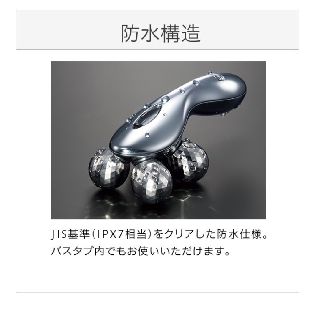 フェイスケア/美顔器☆新品未開封☆美顔ローラー ReFa 4 CARAT リファ フォー カラット