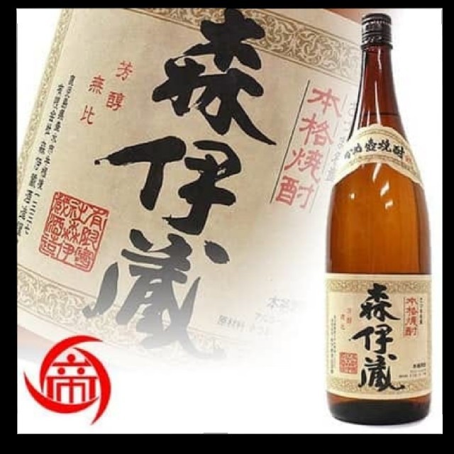 未開封/森伊蔵 最新6月16日到着分 幻の焼酎 食品/飲料/酒の酒(焼酎)の商品写真