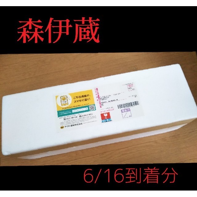 未開封/森伊蔵 最新6月16日到着分 幻の焼酎 食品/飲料/酒の酒(焼酎)の商品写真