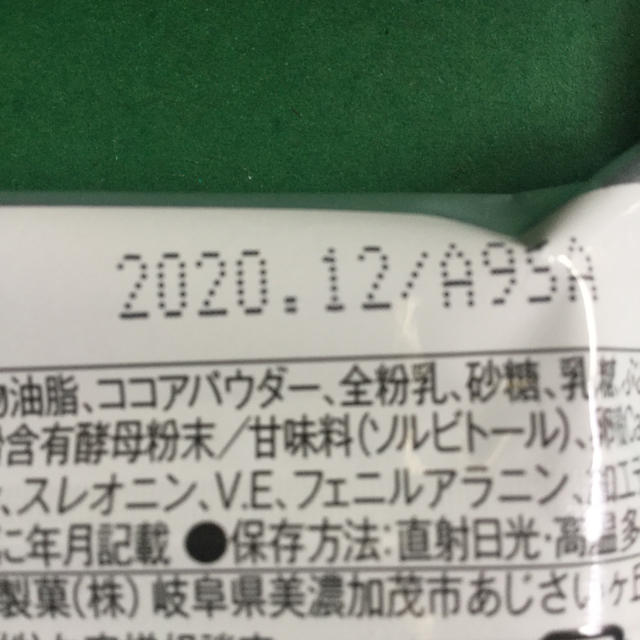 アサヒ(アサヒ)のアサヒ プロテインバー 12本 食品/飲料/酒の健康食品(プロテイン)の商品写真