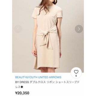 ビューティアンドユースユナイテッドアローズ(BEAUTY&YOUTH UNITED ARROWS)のユナイテッドアローズ　ワンピース(ひざ丈ワンピース)