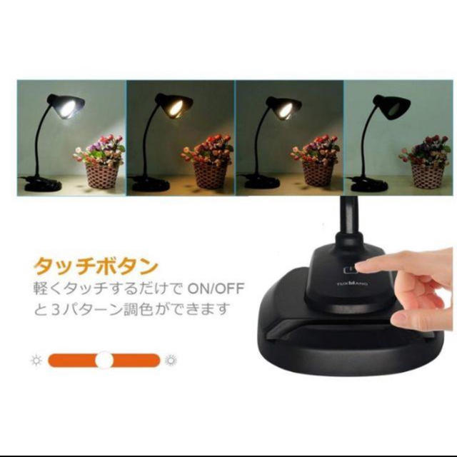 LED卓上ライトデスクライト　USB スマホ用スタンドも付き インテリア/住まい/日用品のライト/照明/LED(テーブルスタンド)の商品写真