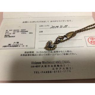 VivienneWestwood ハート ブレスレット 販売証明書付きヴィヴィアン