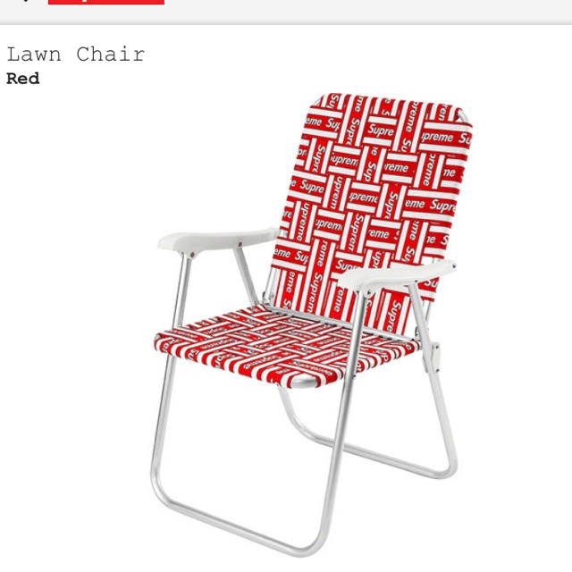 supreme lawn chair  椅子　美品