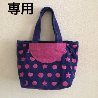 ツモリチサト(TSUMORI CHISATO)の専用＊ツモリチサト＊トートバッグ/ネイビー(トートバッグ)