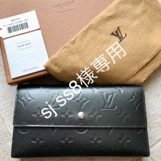 ルイヴィトン(LOUIS VUITTON)のLOUIS VUITTON(ルイヴィトン)長財布・モノグラムマット(財布)