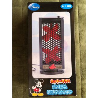 ディズニー(Disney)の【非売品】 ミッキー  マウス プレミアム ツイン ファン(扇風機)