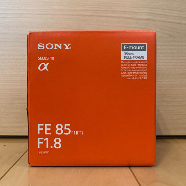 を安く買 chiaki様専用 新品未使用 Sony SEL85F18 | ancientvalley.ge