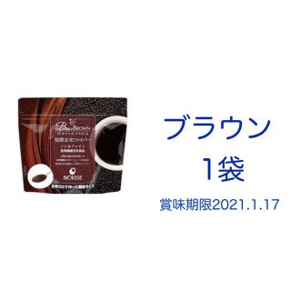 ビオライズ ダイエット ブラウン 1袋 未開封(ダイエット食品)