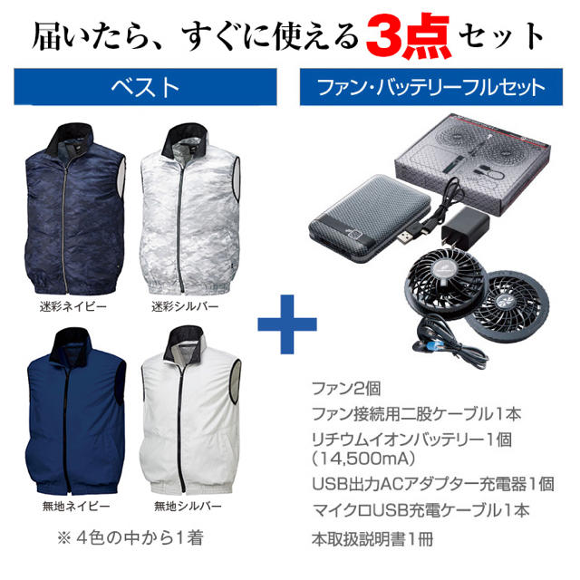 最大5万円OFFクーポン! 【新品】熱中症予防 猛暑の夏ゴルフや野外作業