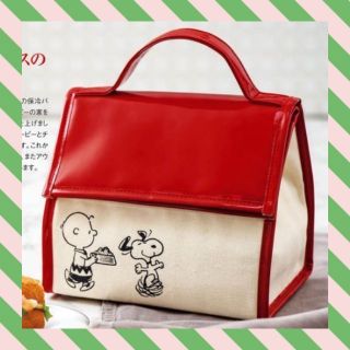 スヌーピー(SNOOPY)のスヌーピー保冷バッグ(弁当用品)