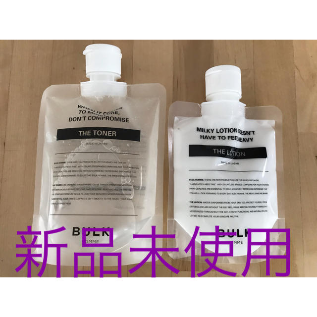 新品未使用■バルクオム (BULK HOMME) 化粧水 ＋ 乳液