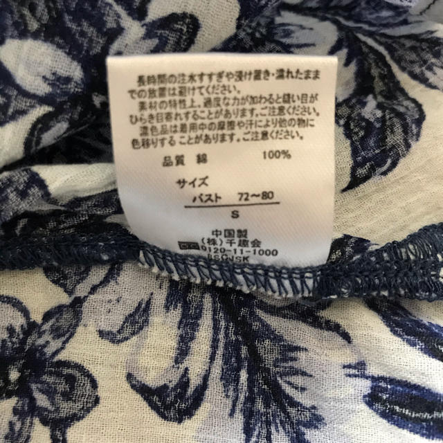 ベルメゾン 綿100 楊柳素材パジャマ Sサイズ ベルメゾンの通販 By Mizun S Shop ベルメゾンならラクマ ベルメゾン 綿100 楊柳素材パジャマ Sサイズ ベルメゾンの通販 By Mizun S Shop ベルメゾンならラクマ