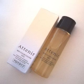 アテニア(Attenir)のアテニア　クレンジングオイル ( アロマ )  ＊  30ml　ミニボトル(クレンジング/メイク落とし)