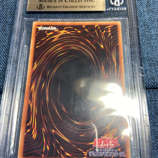 遊戯王 ブラックマジシャンガール 20th BGS9.5 遊戯王 ブラックマジシャンガール 20th BGS9.5