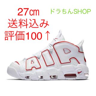 ナイキ(NIKE)の美品 27 NIKE エアモア アップテンポ  96 モアテン(スニーカー)