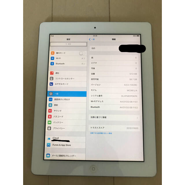 iPad2 Wi-Fiモデル　64GB ホワイト