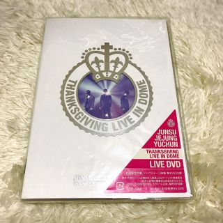 ジェイワイジェイ(JYJ)のJYJ コンサートDVD(その他)