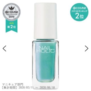 ネイルホリック(NAIL HOLIC)の【新品未使用】ネイルホリック  GR770(マニキュア)