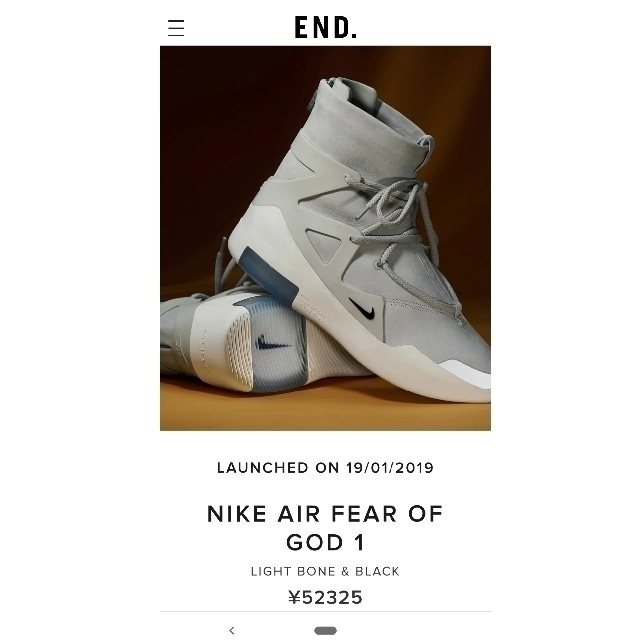 nike air fear of god bone