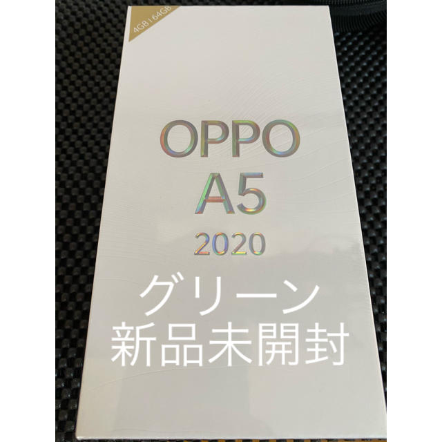 スマートフォン/携帯電話OPPO A5 2020 グリーン simフリー