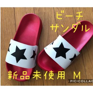 ★新品未使用★ レディース　ビーチサンダル　スター　レッド　Mサイズ(ビーチサンダル)