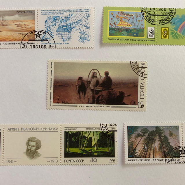 旧ソビエト連邦の珍しい切手 エンタメ/ホビーのコレクション(使用済み切手/官製はがき)の商品写真