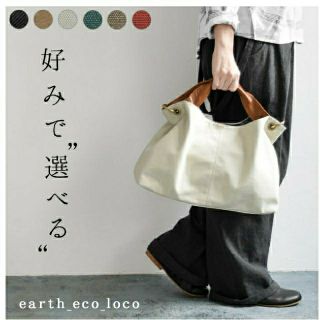 ecolocoオリジナル：キャンバスバッグ(トートバッグ)