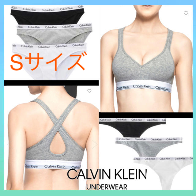 Calvin Klein - 【新品未使用】05 S カルバンクライン ブラトップ
