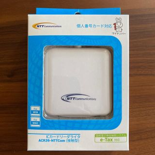 エヌティティドコモ(NTTdocomo)のICカードリーダライタ（接触型）マイナンバーカード対応(PC周辺機器)