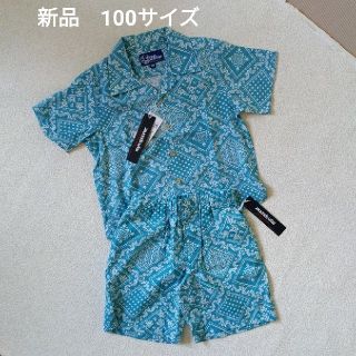 レインスプーナー(Reyn Spooner)の【新品】レインスプーナー　アロハセットアップ　100サイズ(Tシャツ/カットソー)