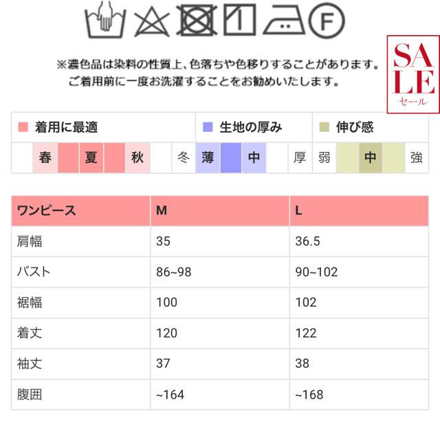 光沢ドレス&ニット７日までお取り置き中